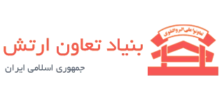 بتاجا