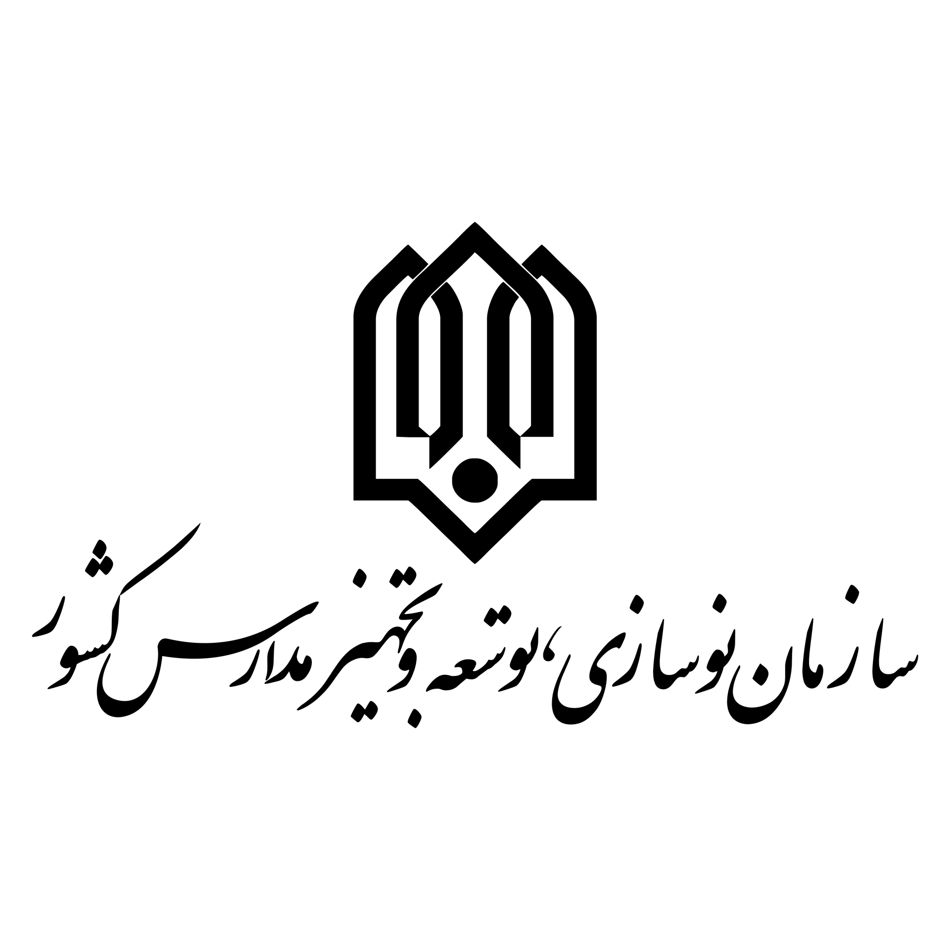 نوسازی مدارس