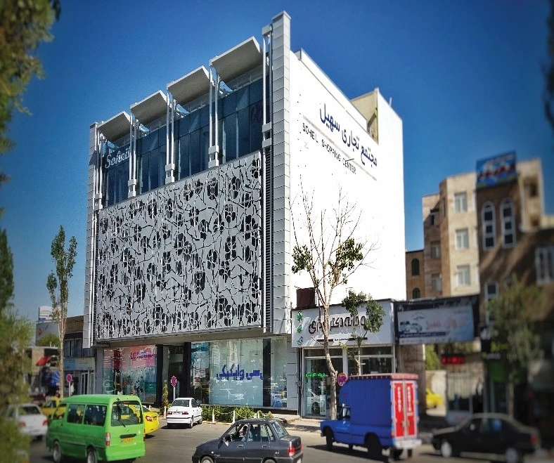 تجاری سهیل